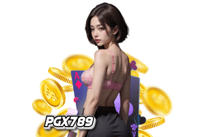 pgx789 สล็อต